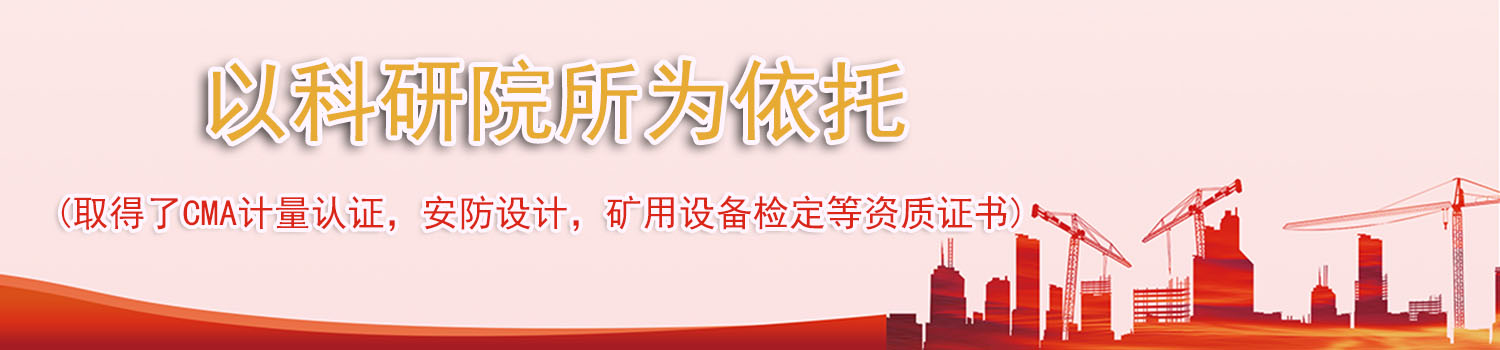 通栏图片