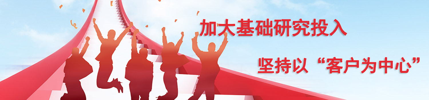 通栏图片